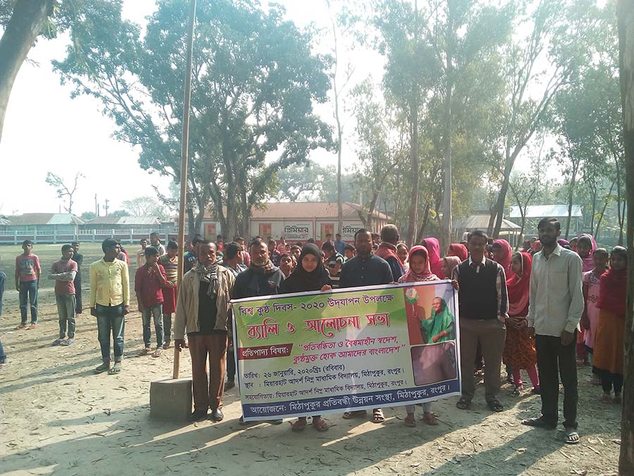 A photo of the organization